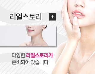 센트럴성형외과 이벤트 