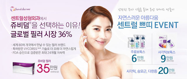 센트럴성형외과