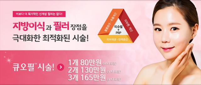 센트럴성형외과