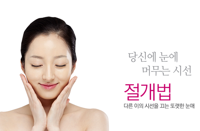 센트럴성형외과 