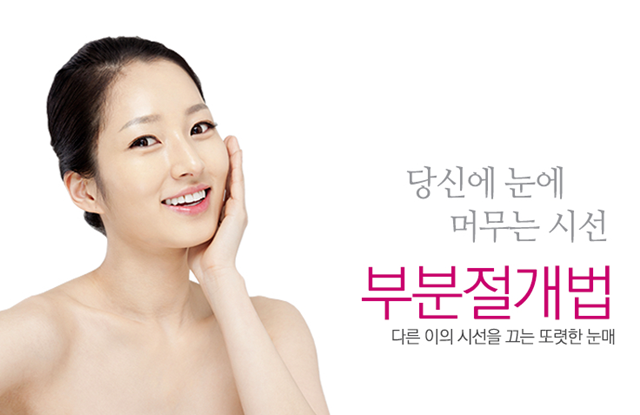 센트럴성형외과 