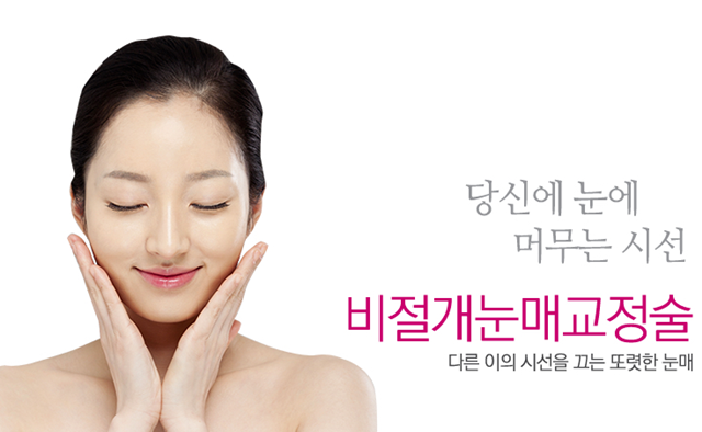 센트럴성형외과 