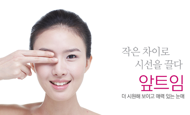 센트럴성형외과 