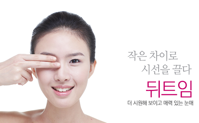 센트럴성형외과 