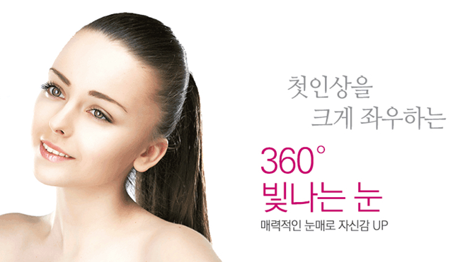 센트럴성형외과 
