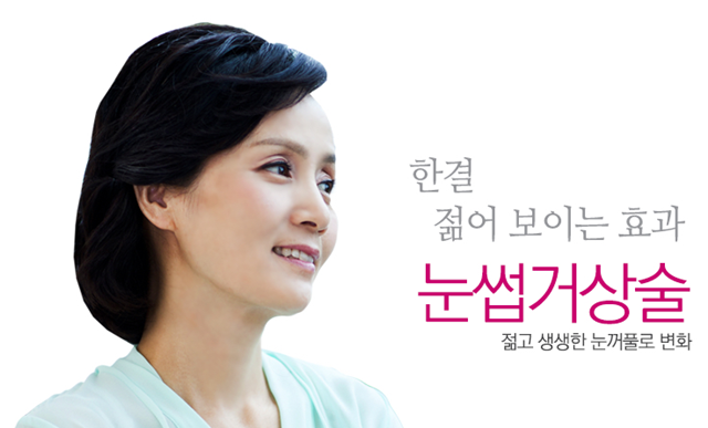 센트럴성형외과 