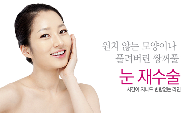 센트럴성형외과 