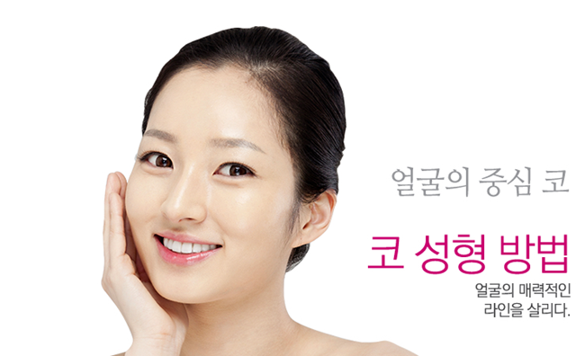 센트럴성형외과 