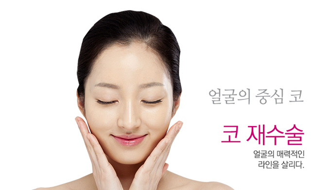 센트럴성형외과 