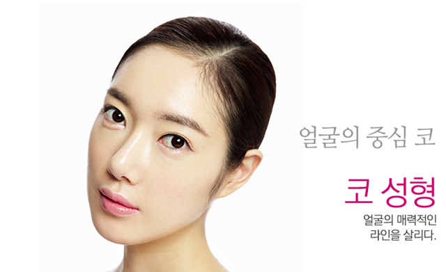 센트럴성형외과 