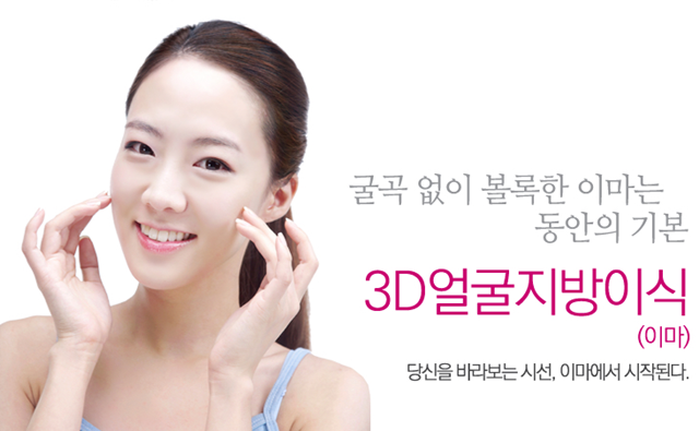 센트럴성형외과 