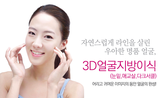 센트럴성형외과 