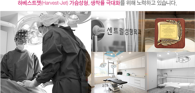 센트럴성형외과 
