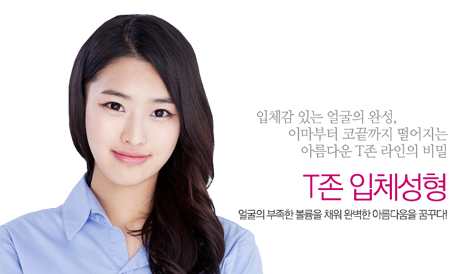 센트럴성형외과 