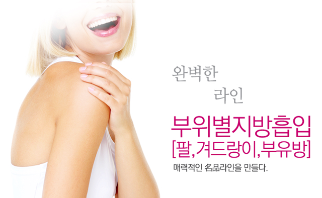 센트럴성형외과 