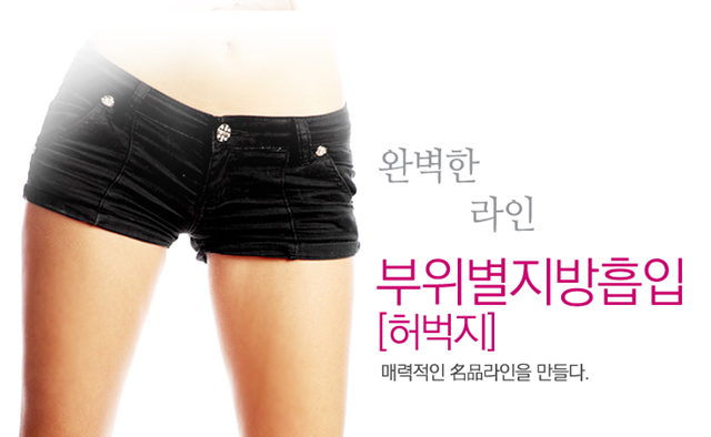 센트럴성형외과 