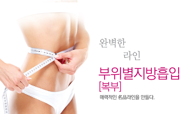 센트럴성형외과 