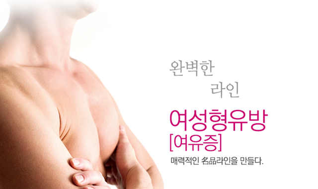 센트럴성형외과 