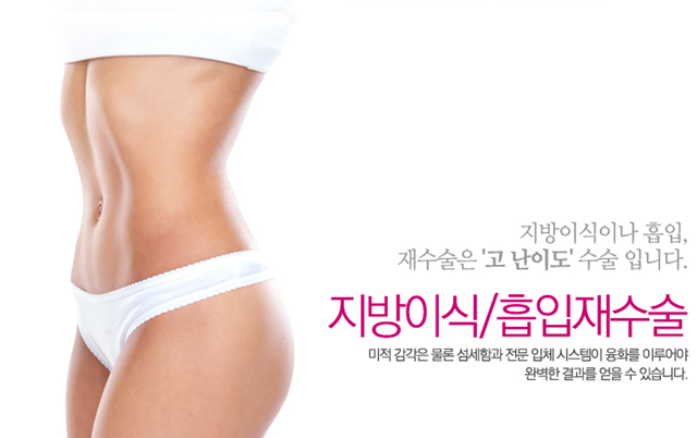 센트럴성형외과 