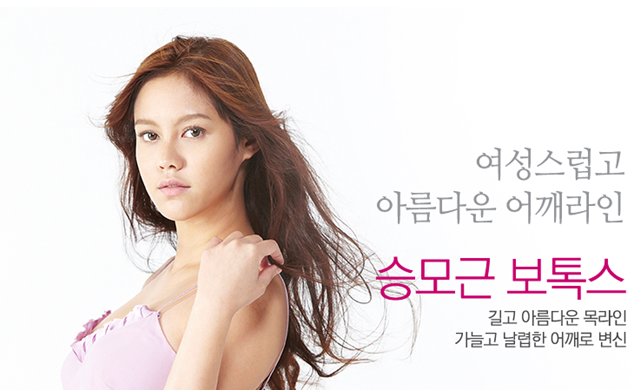 센트럴성형외과 