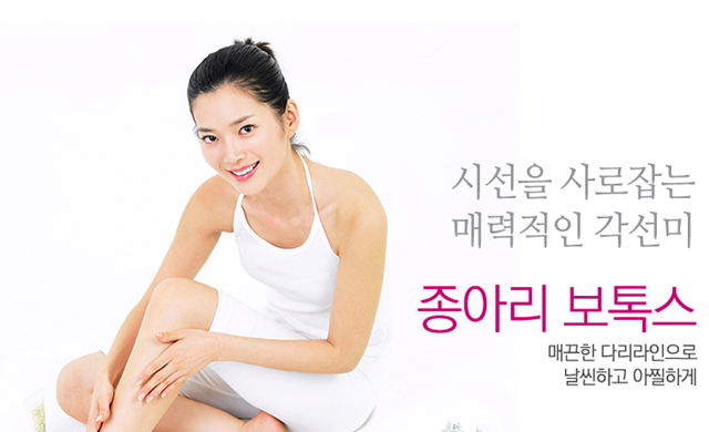 센트럴성형외과 