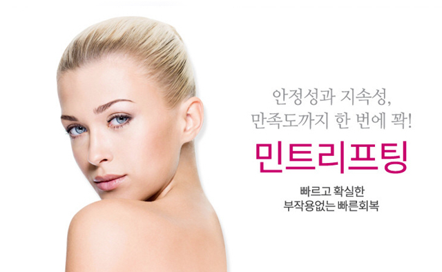 센트럴성형외과 
