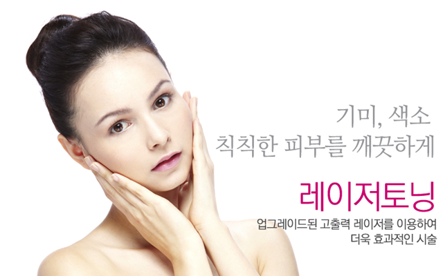 센트럴성형외과 